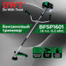 Триммер бензиновый DWT BFSP1601 (1,6л.с.)