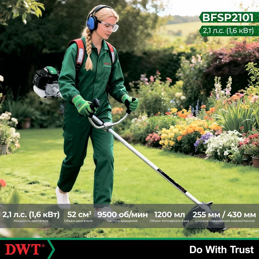 Триммер бензиновый DWT BFSP2101 (2,1л.с.)