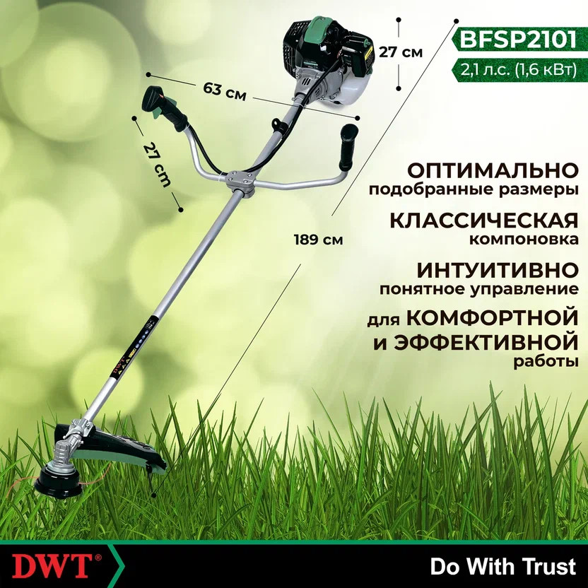 Триммер бензиновый DWT BFSP2101 (2,1л.с.)