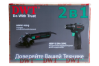 Набор электроинструментов SET-1-DWT - Бесщеточная аккумуляторная дрель-шуруповерт ABSP-12 DN-2 BMC + Угловая шлифовальная машина WSP07-125 Q